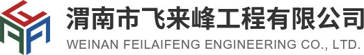 恒澤建設股份有限公司